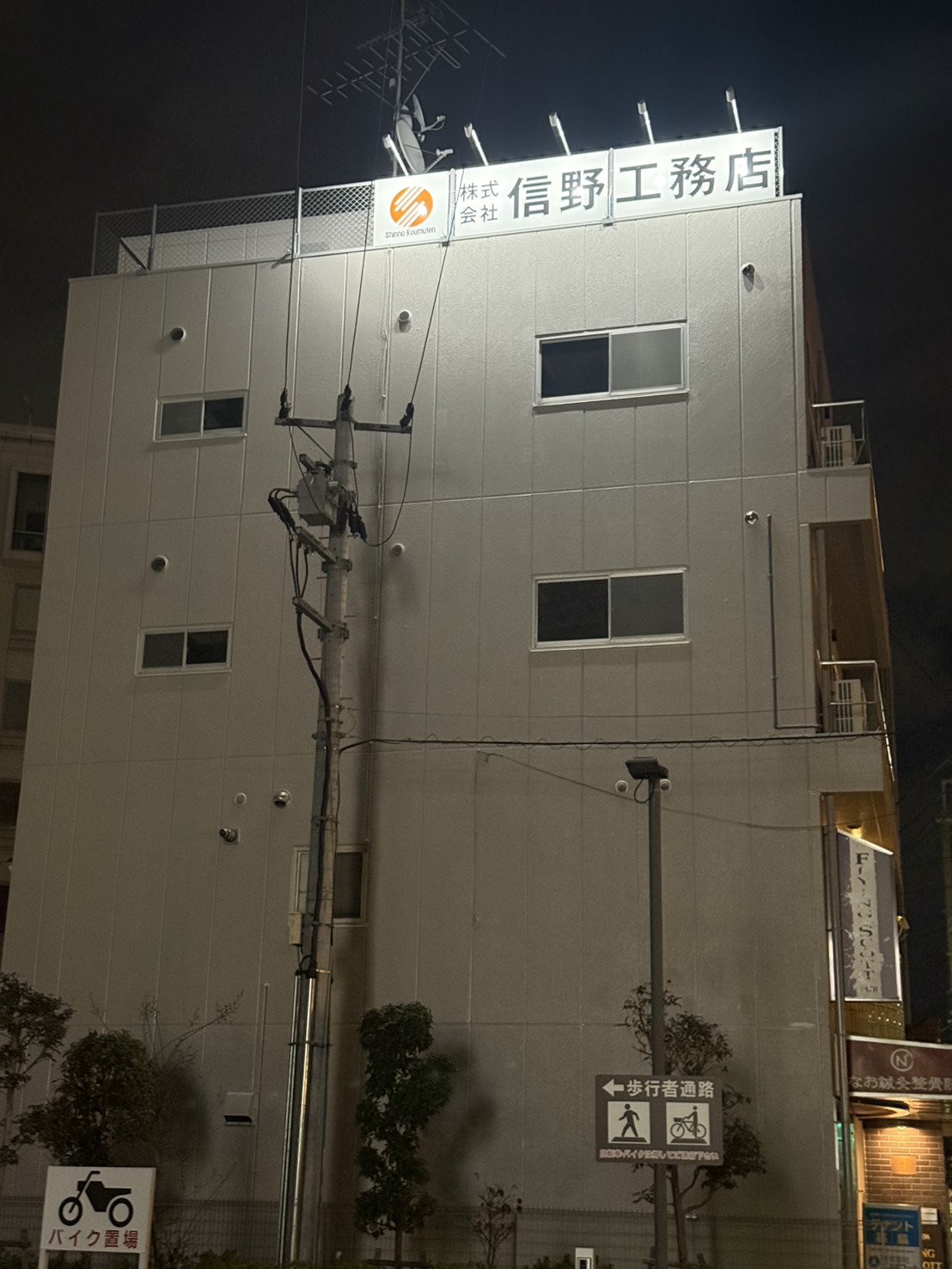 自社物件(賃貸物件)　写真4枚