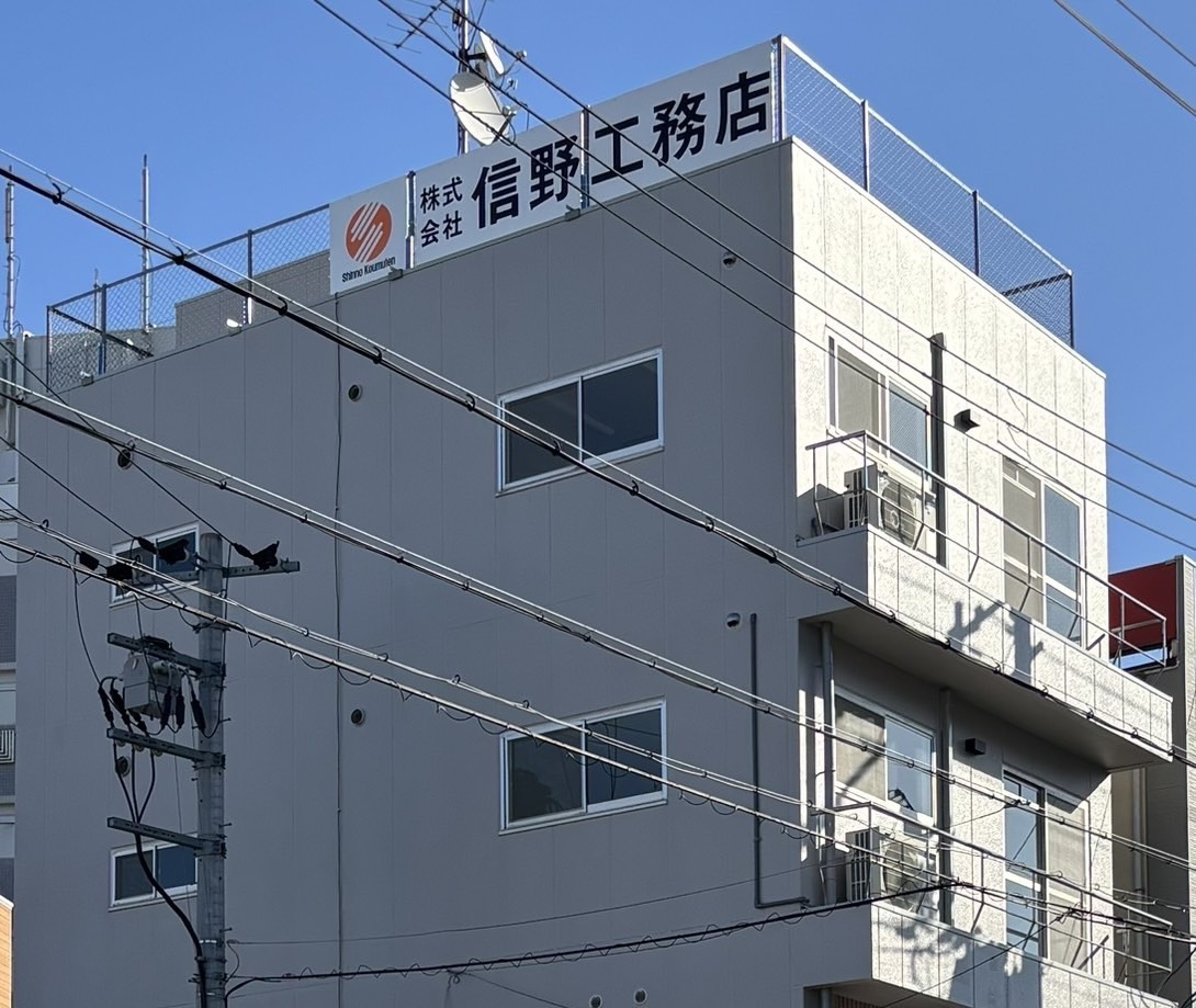 自社物件(賃貸物件)　写真4枚